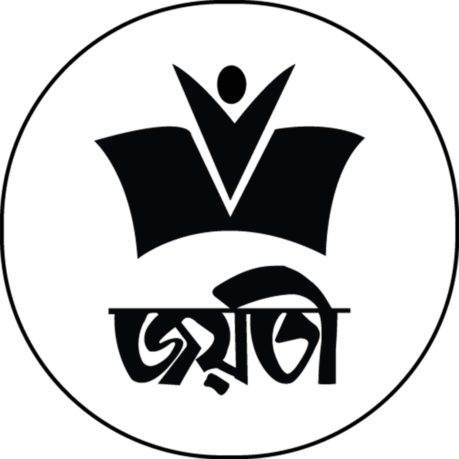 জয়তী 